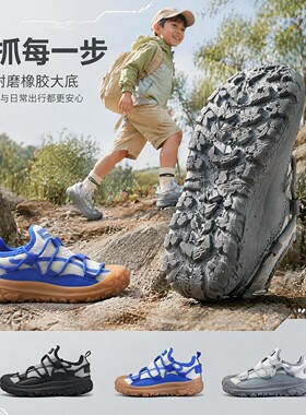CAMKIDS儿童运动登山鞋网面透气