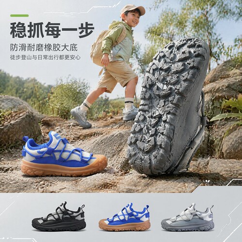 CAMKIDS儿童运动登山鞋网面透气