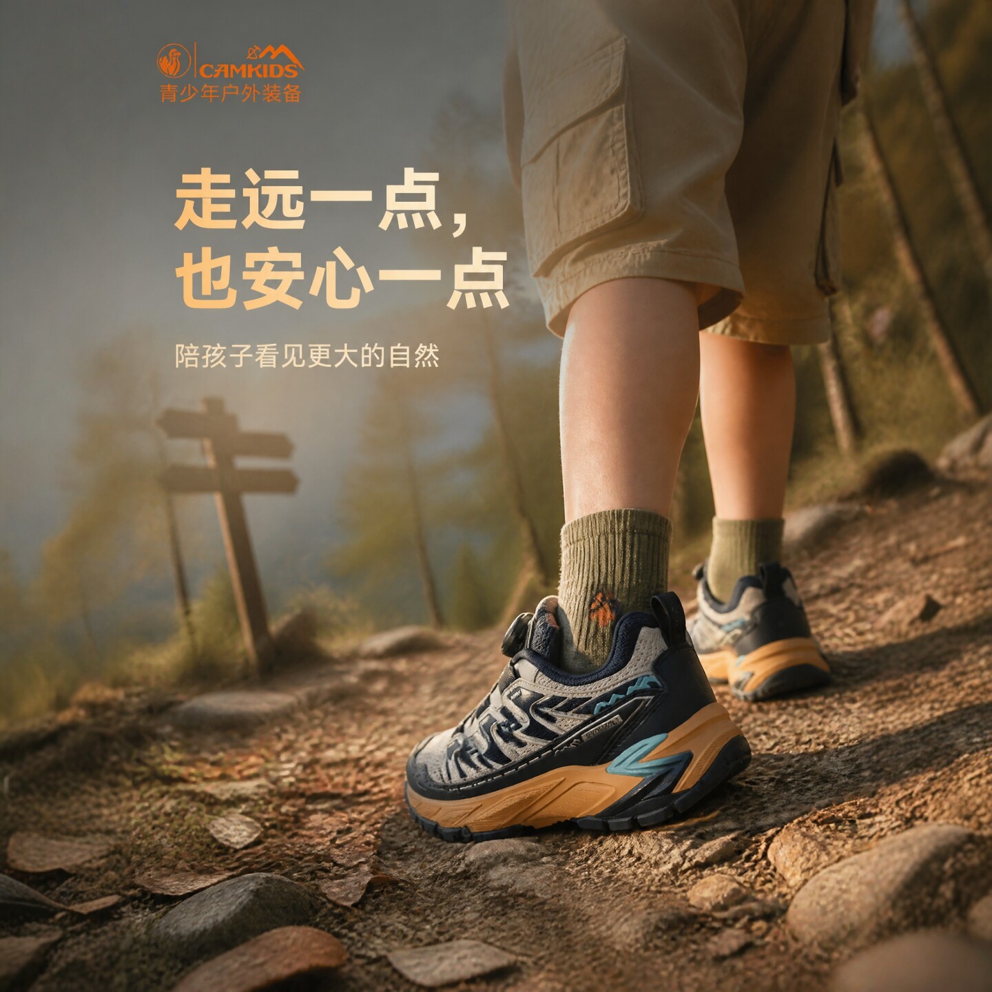 CAMKIDS女童运动鞋春秋2026新款
