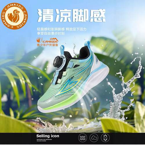 CAMKIDS男童运动鞋子新款夏季