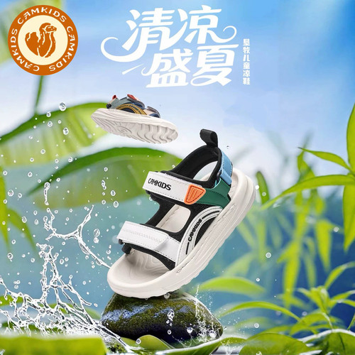 CAMkids儿童运动凉鞋2026夏季
