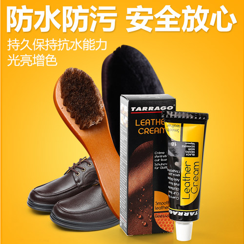 西班牙鞋油黑色tarrago