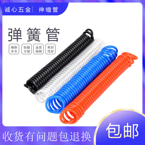 空压机弹簧管螺旋管包邮出售