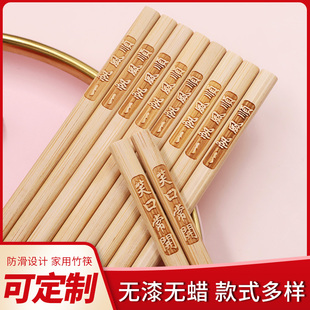 楠竹筷子 竹筷定制家用无漆无蜡酒店专用防滑可消毒柜商用高档中式