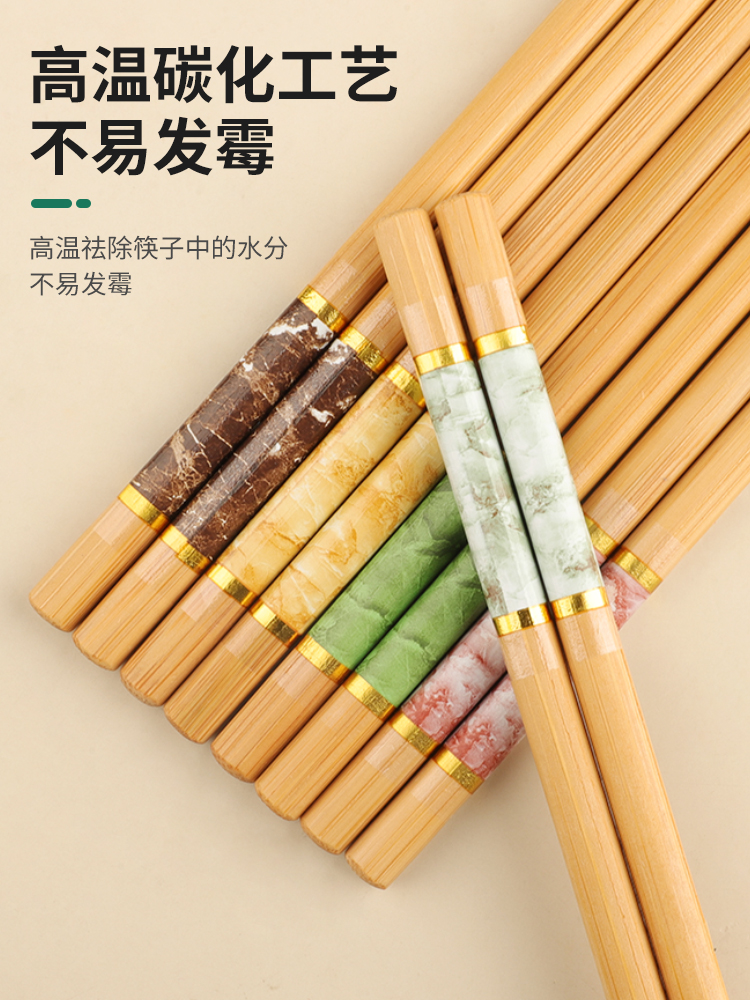 筷子家用高档印花天然木质竹筷