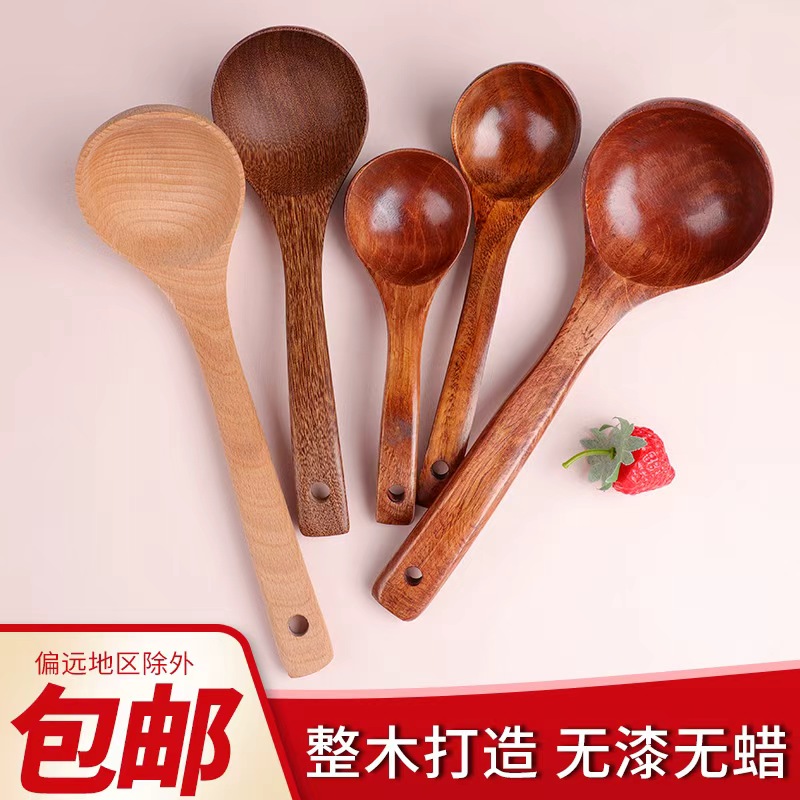 汤勺家用长柄大小号不伤锅稀饭勺