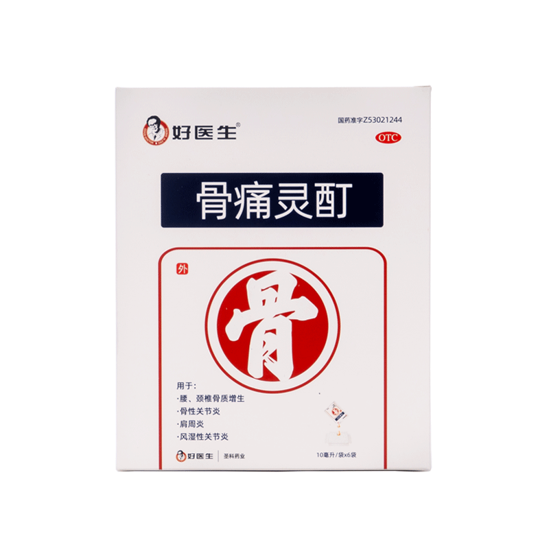 [好医生]骨痛灵酊10ml*1袋*6盒/中盒