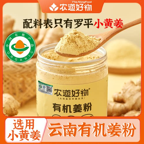 调理祛湿 小火慢炒 热力十足