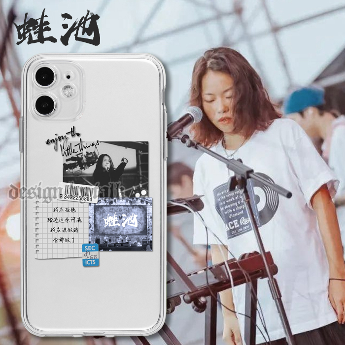 蛙池tpu软壳原创小米摇滚