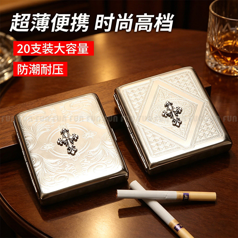 金属防潮防压20支翻盖烟盒