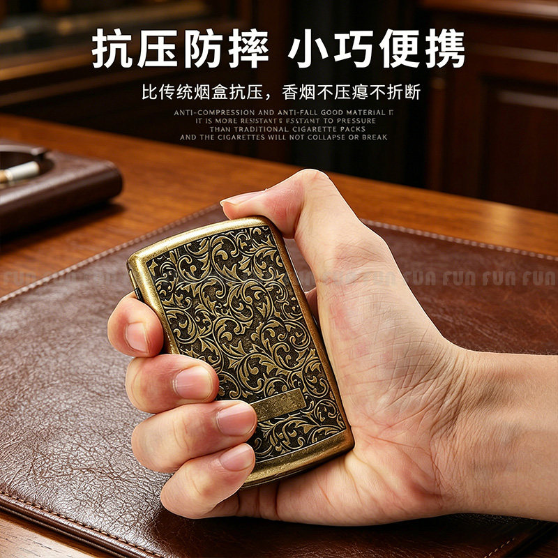 青铜凝花12支便携翻盖抗压烟盒
