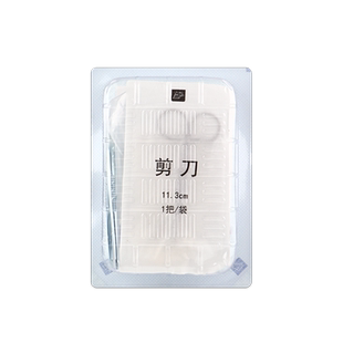 医用拆线换药包一次性医疗术后伤口外伤包扎无菌剪刀套装医院同款