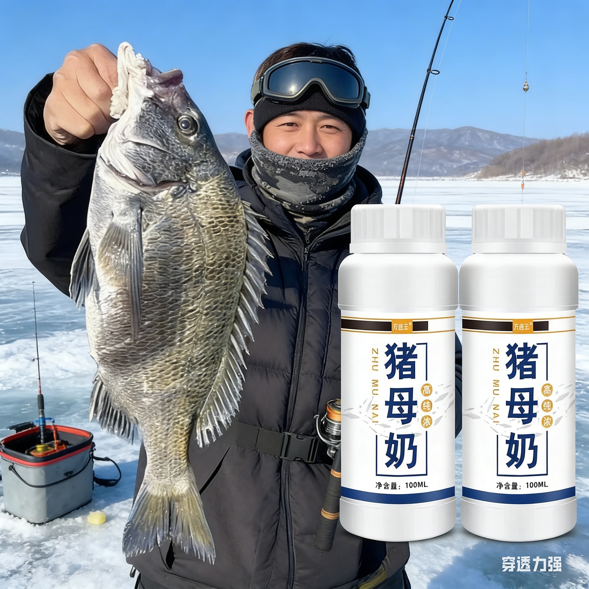 钓鱼小药猪母奶高浓度奶香液体香精鱼饵鲫鱼罗非猪母乳诱食添加剂