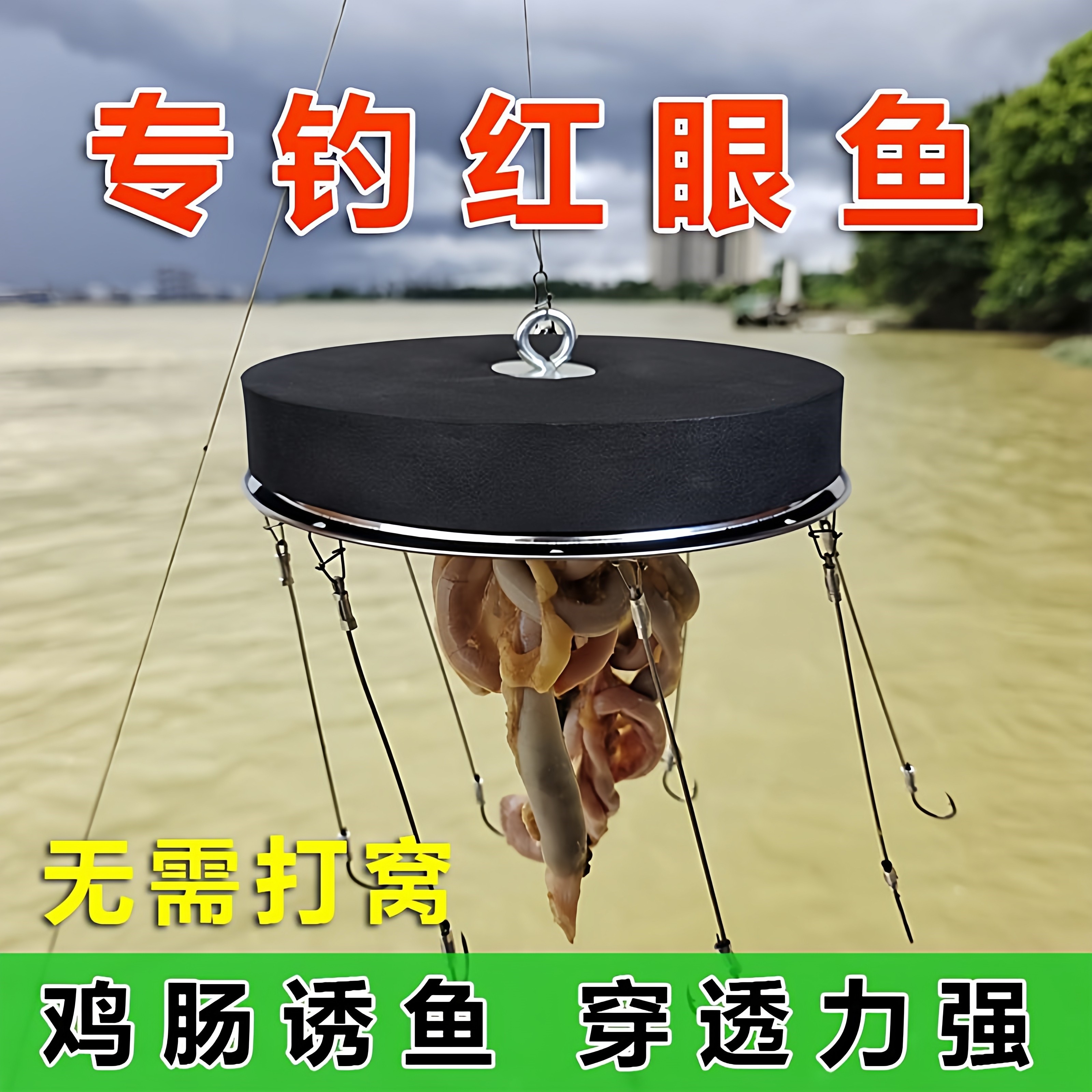 血滴子钓鱼神器新款防缠绕赤眼鳟水面钓红眼鱼专用钩盘钩挂鸡肠钓