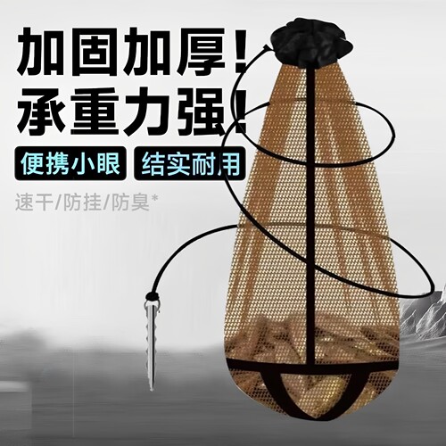 便携折叠加厚速干束口野钓鱼护