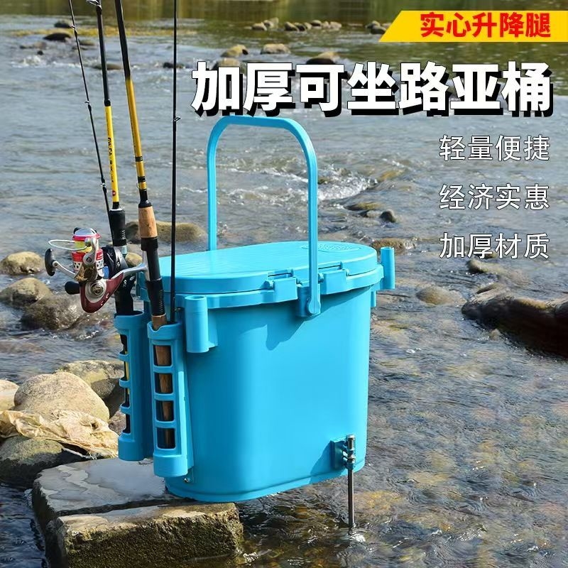 加厚多功能可坐手提硬壳钓鱼桶