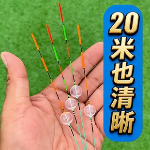 台州气泡漂高灵敏野钓鲫鱼专用椒江浮漂浅水漂传统钓立漂手竿鱼漂