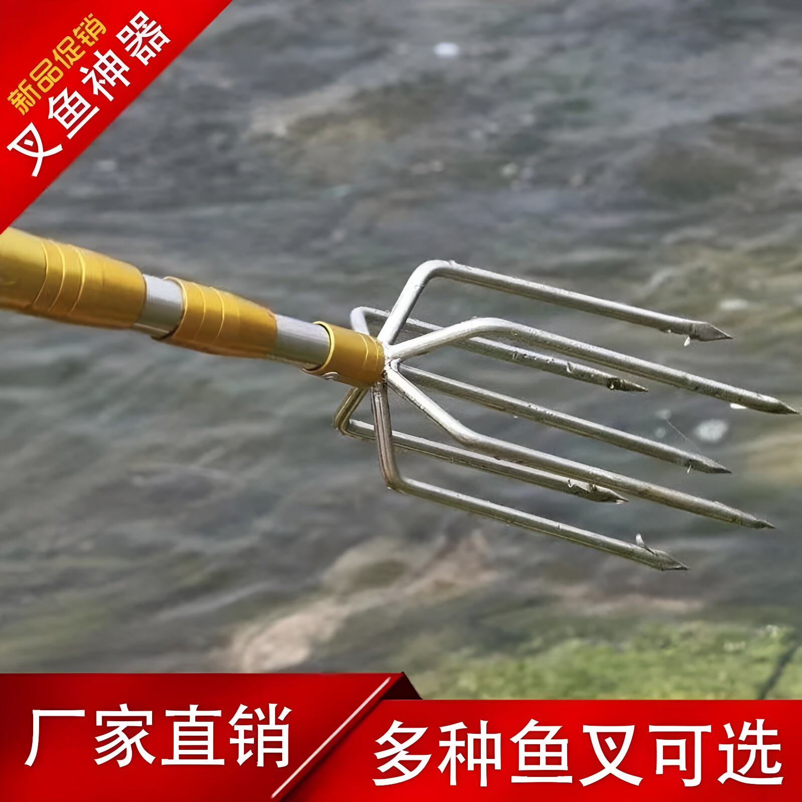 不锈钢鱼叉可伸缩多功能一整套鱼叉全自动飞叉特厚组合装圆形排叉