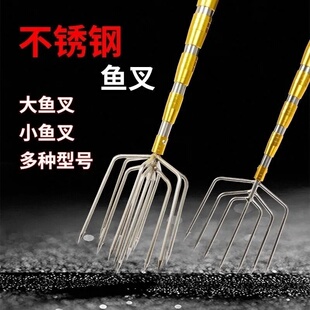 多功能可伸缩超硬带杆大渔叉大倒刺不锈钢鱼叉头 叉鱼插钢叉神器