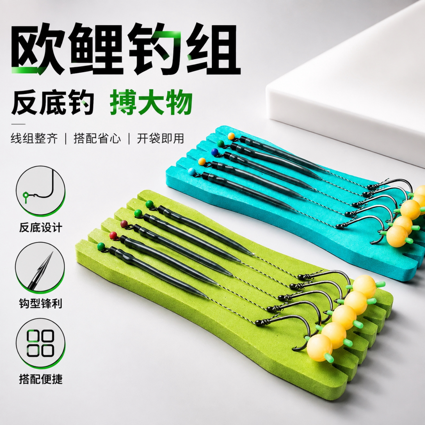 欧鲤反底钓浮球线组套装图片