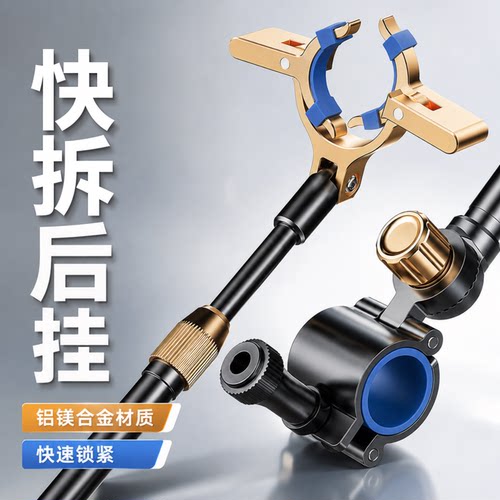 炮台后挂自锁快拆通用支架