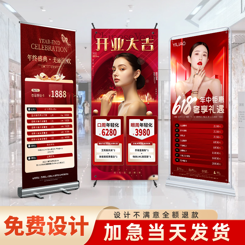 支持定制，免费设计