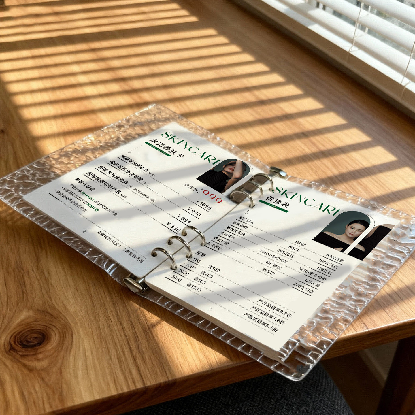 美容院美发店理发店发廊活页价格表价目表价格单皮肤管理美甲美睫纹绣展示牌高档项目美容手册子设计制作订制