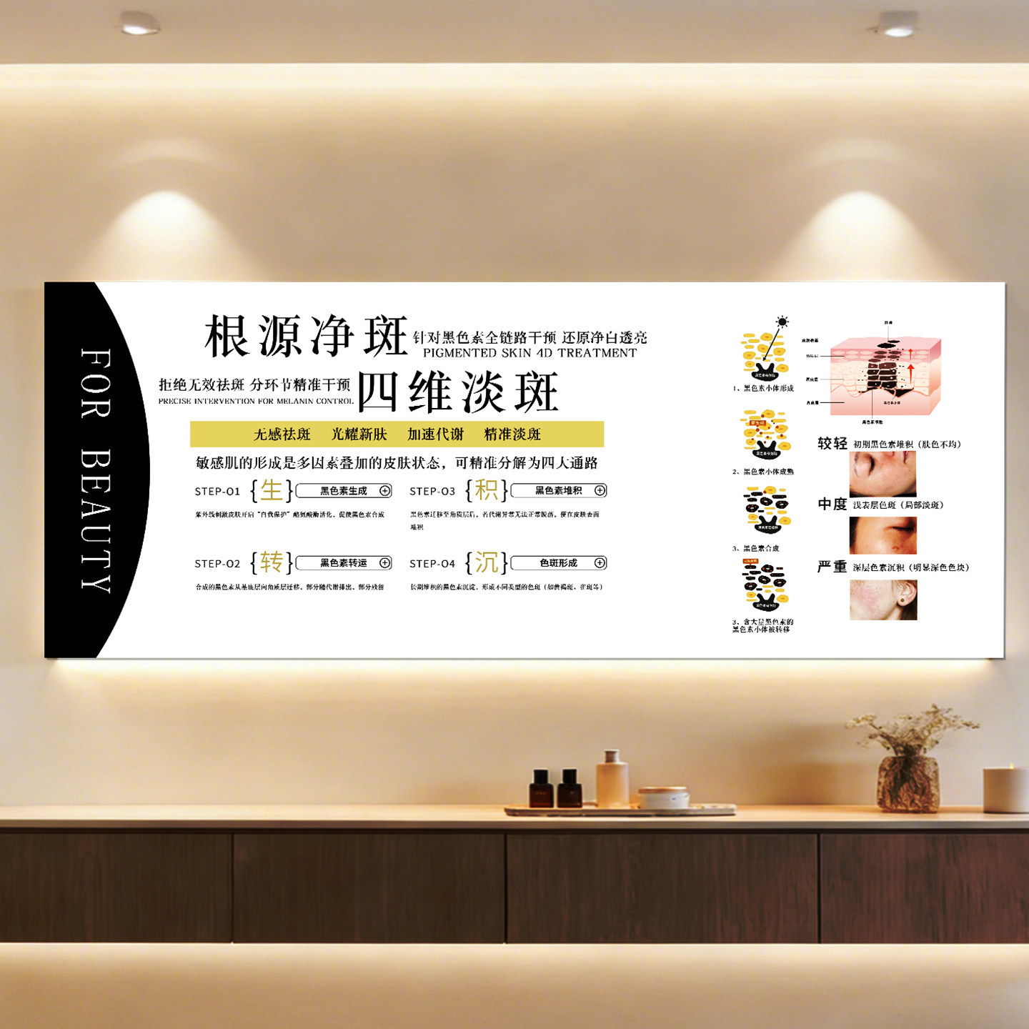 定制美容院前台背景墙uv软膜卡布灯箱皮肤管理化妆品店装饰广告牌皮肤灯箱简约UV软膜店铺装饰成品展示牌