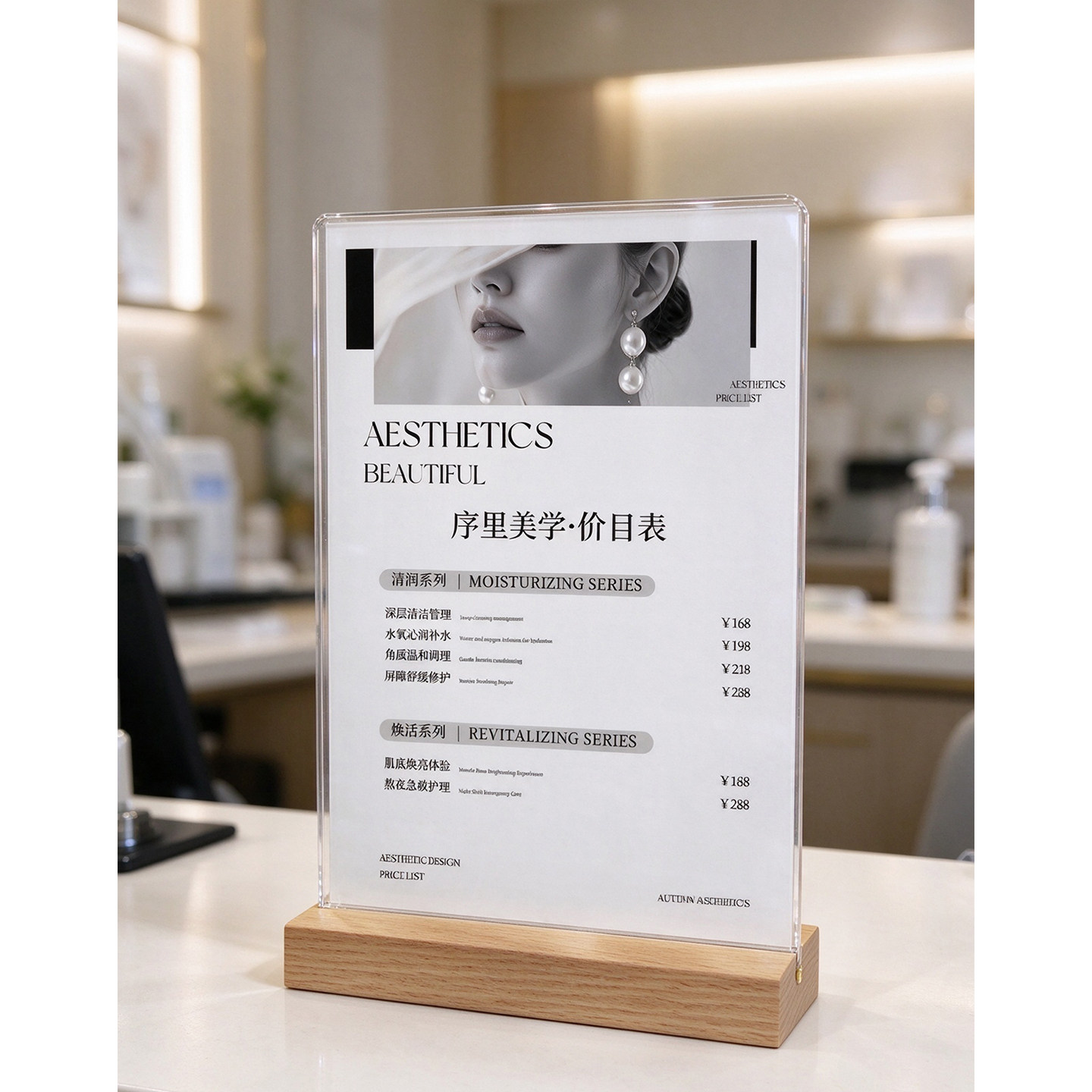 亚克力台卡价格表定制美发展示牌双面高端美甲美睫美容医美发廊会员充