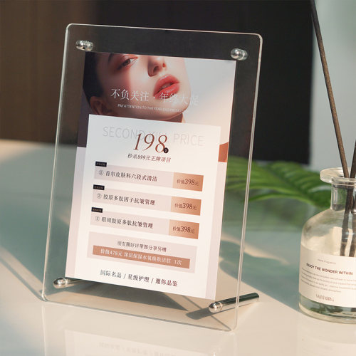 亚克力台卡菜单展示牌立牌A4桌牌台牌摆台会员充值桌面水牌奶茶咖啡店美容院创意高档设计可更换价目表广告牌