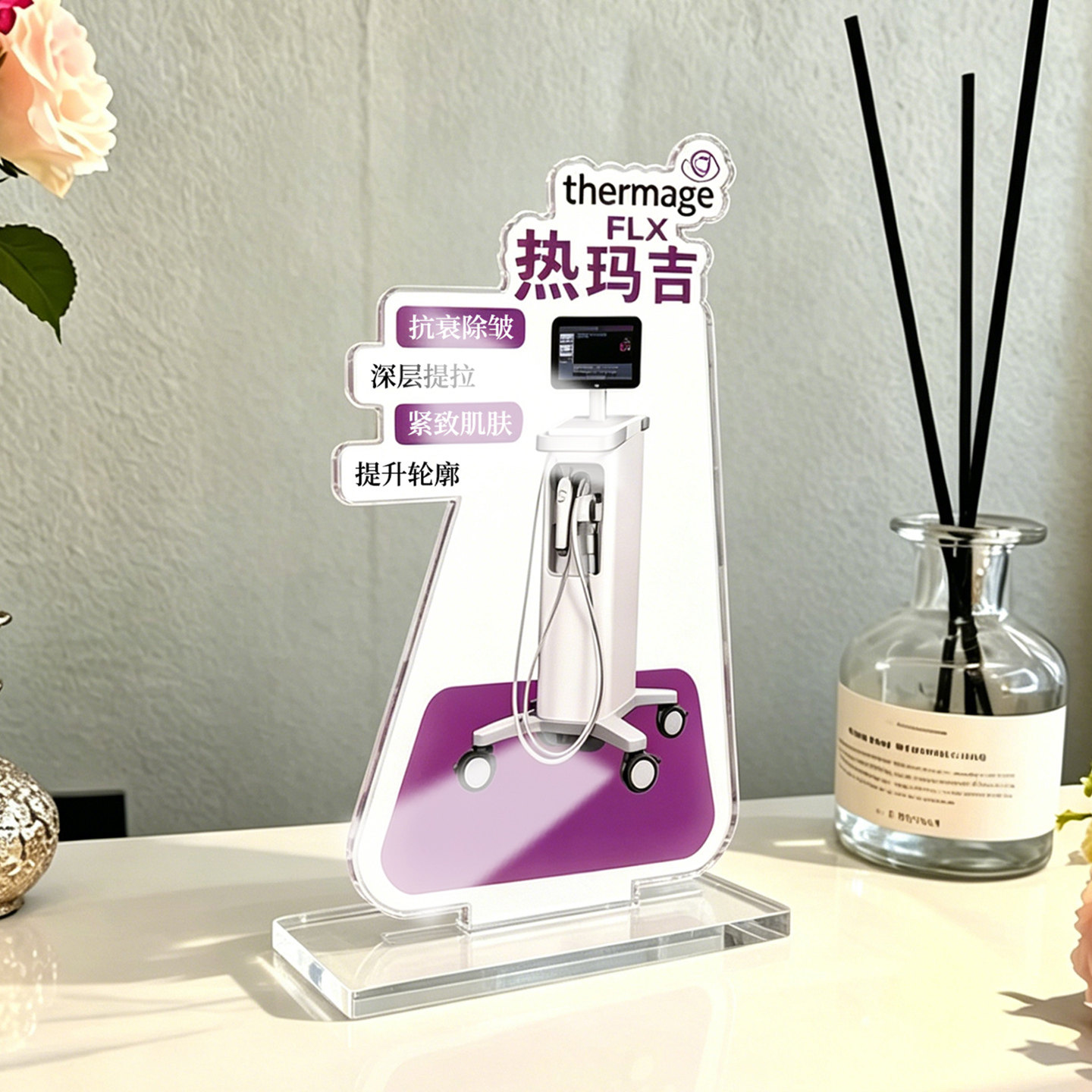 美容院超声炮仪器展示牌定制医美抗衰异形桌牌立牌面部轮廓紧致提拉抗