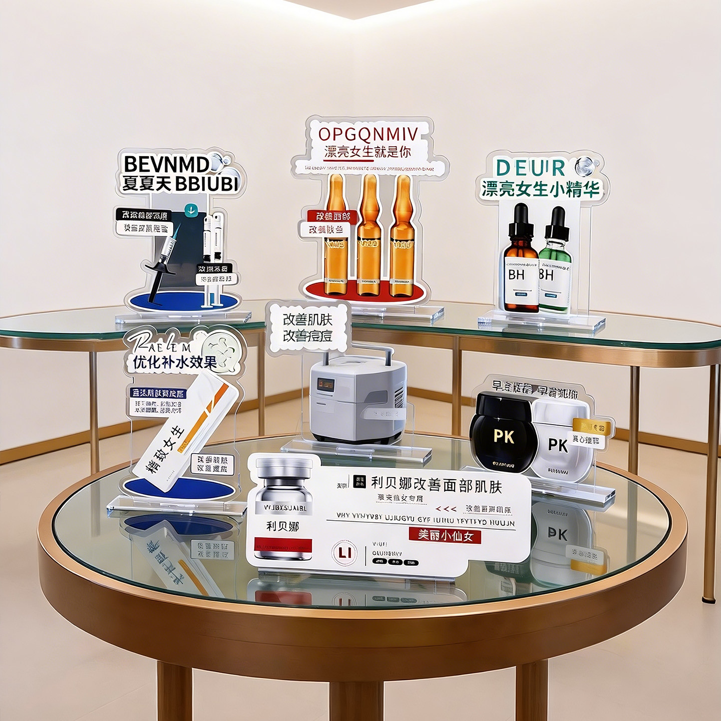 异形亚克力桌牌台卡立牌定制公司logo医美展示牌美容院订做餐饮美