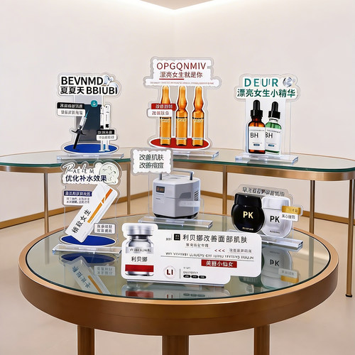 一对一定制异形桌面展示牌