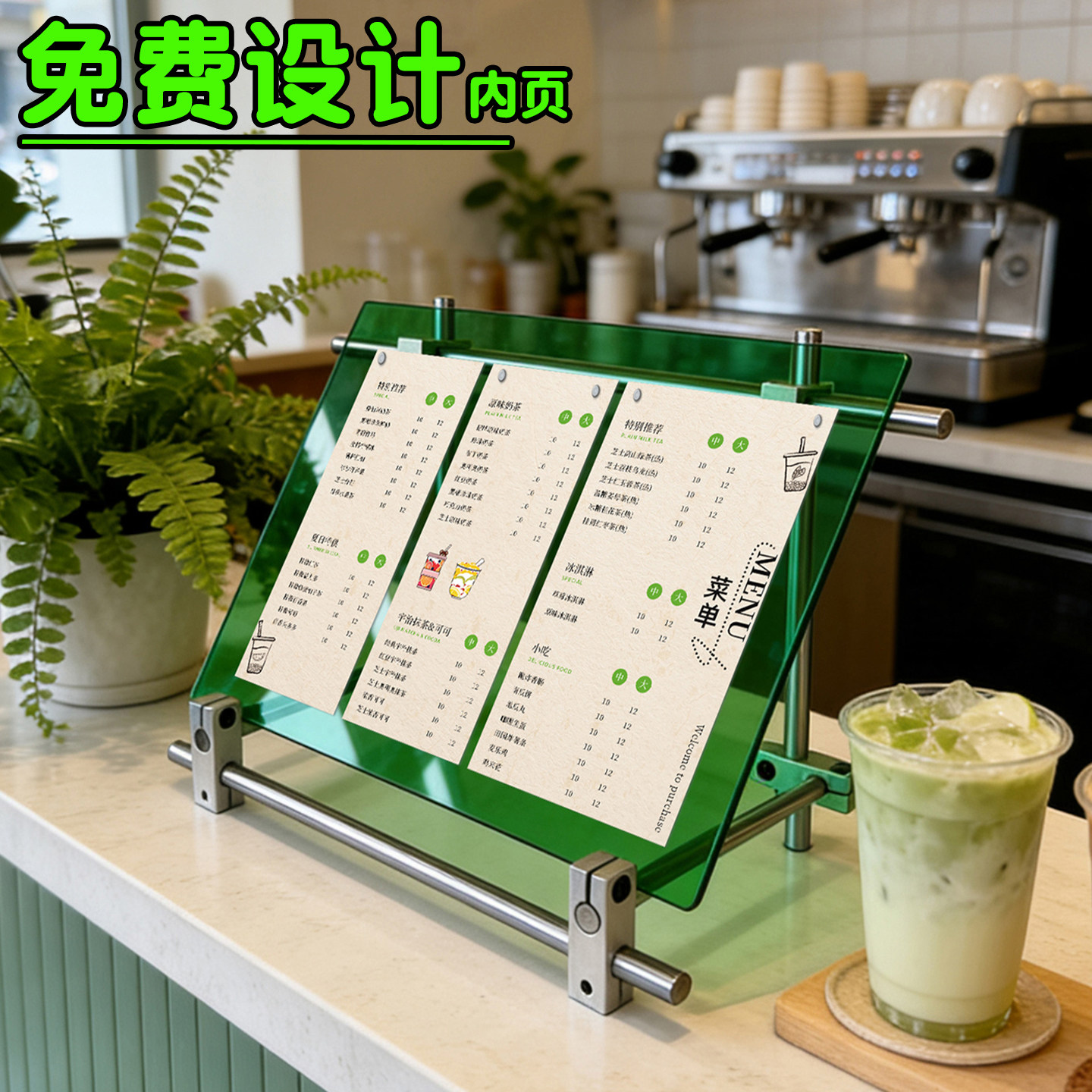 亚克力光轴展示架菜单设计展示牌桌牌台卡立牌水牌酒馆价目表价格表咖啡店ins风奶茶店a4台牌吧台签菜谱定制
