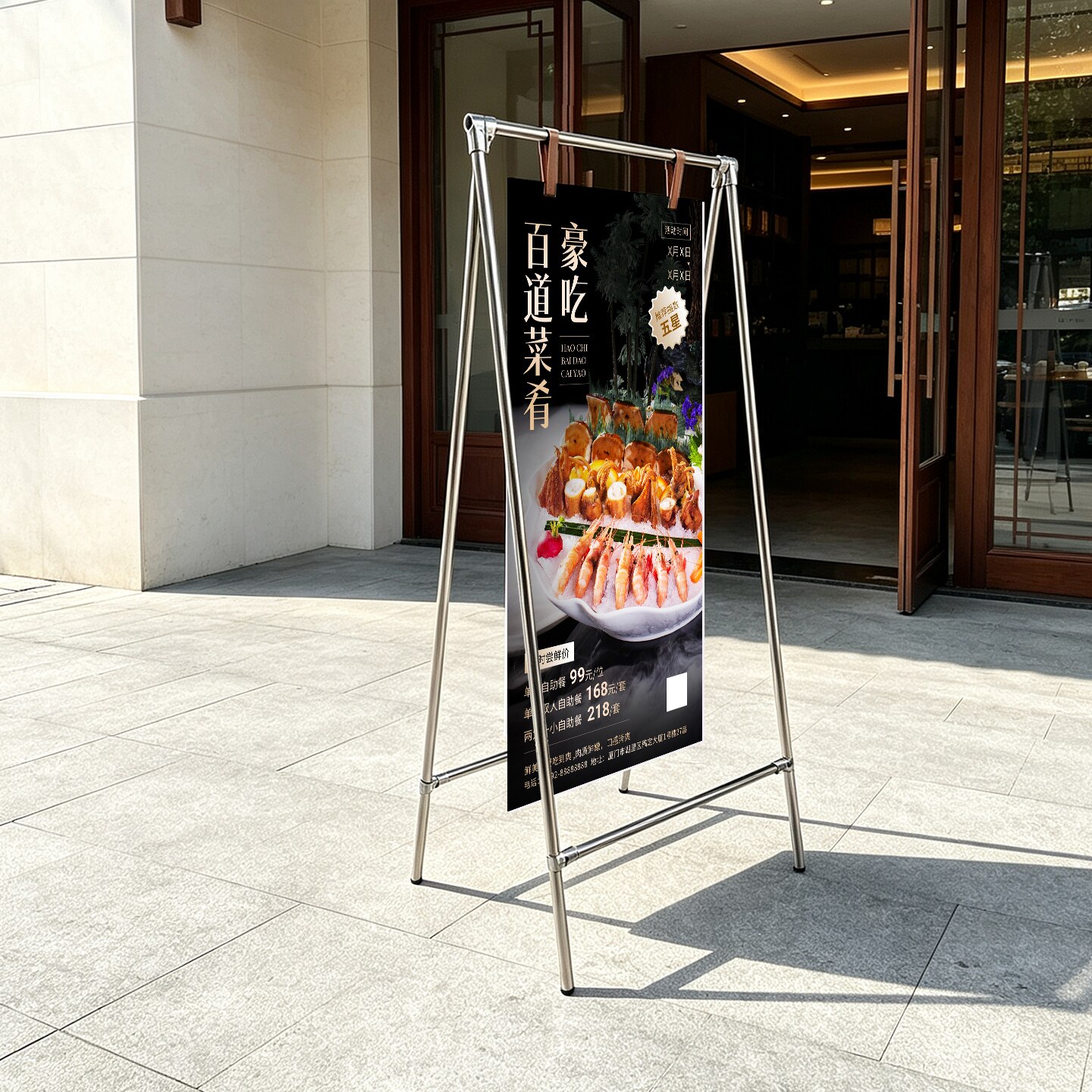 不锈钢A字展示架户外餐厅广告牌定制海报架便携式餐饮宣传展示牌