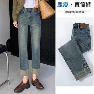 拼接设计弹力皮标高腰小直筒裤 烟管裤 复古新款 女修身 子 九分牛仔裤