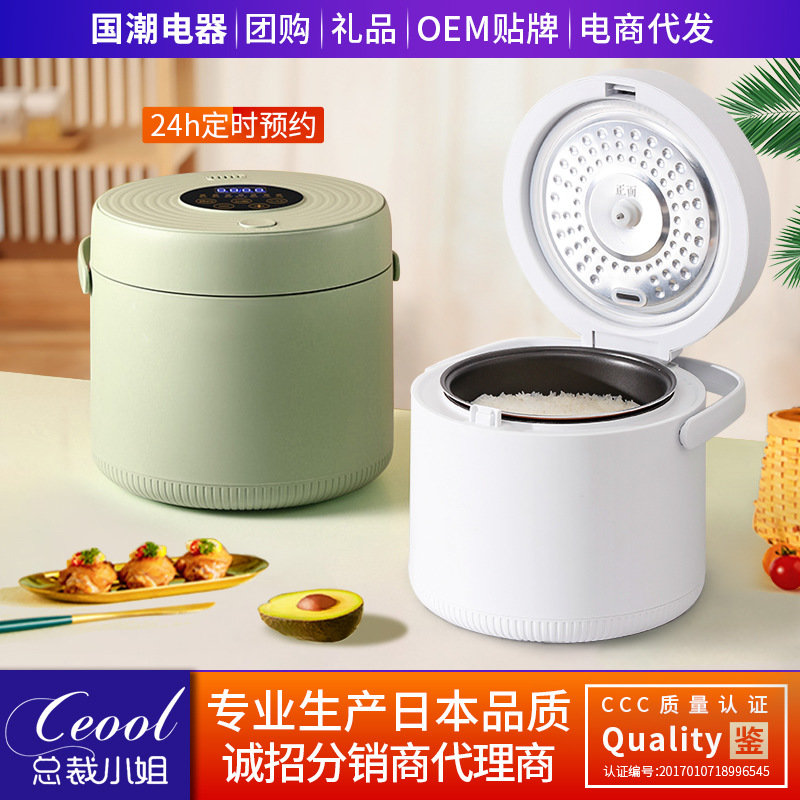 多功能电饭煲智能家用电饭锅3L大容量养生other/其他 其他/other Изображение 1 多功能电饭煲智能家用电饭锅3L大容量养生other/其他 其他/other Изображение 1