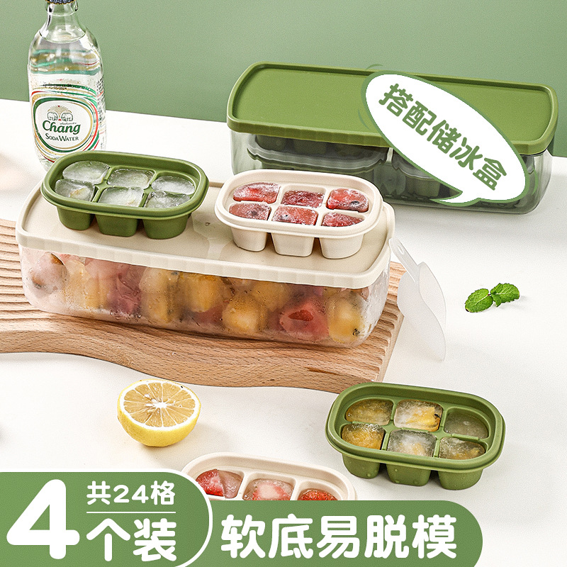 夏季带盖软底冰格易脱模家用食品级冰块模具冰WORTHBUY/沃德百惠 厨房/烹饪用具 冰格/制冰袋 原图主图