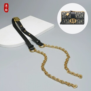 造物适用于dior迪奥小号蒙田30包链条替换肩带配件腋下单肩斜挎