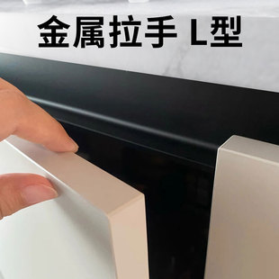 铝合金透气孔隐藏拉手型材隐形拉手下柜中柜橱柜衣柜免拉手u型槽