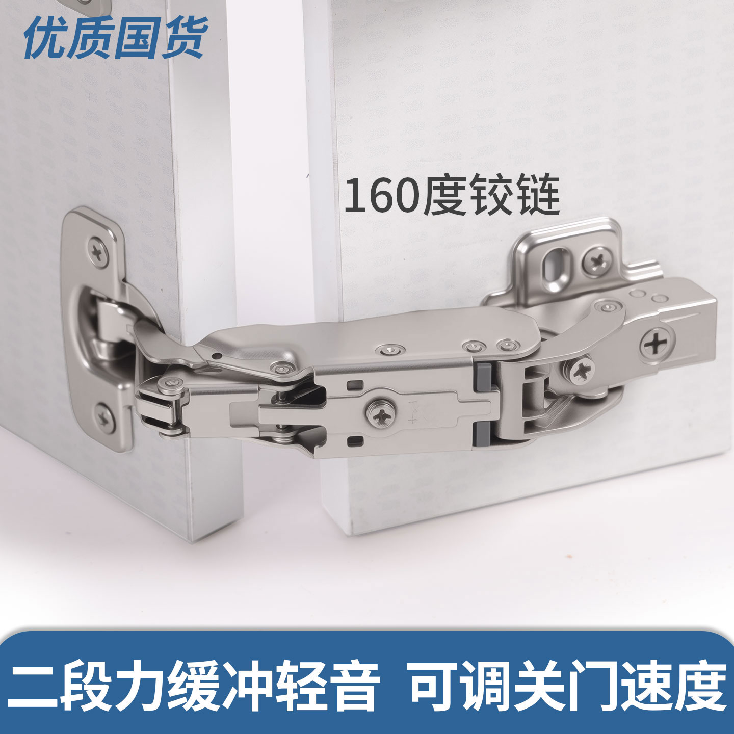 衣柜大角度160度合页铰链