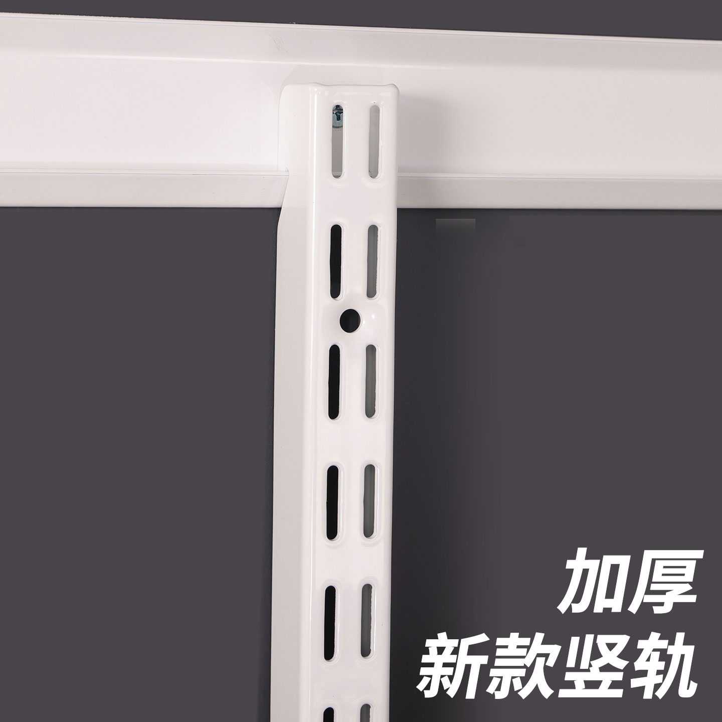 定制走入式金属衣柜上墙立柱图片