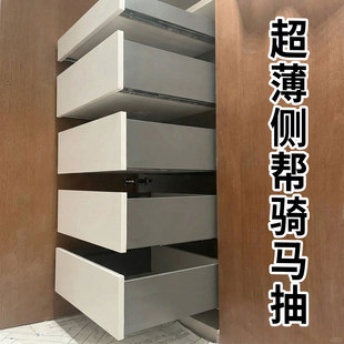 骑马抽屉超薄轨道橱柜抽屉阻尼缓冲静音托底导轨三节隐藏内抽轨道