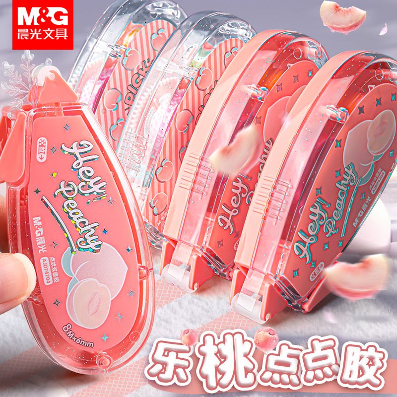 晨光点点胶点状双面胶超大容量