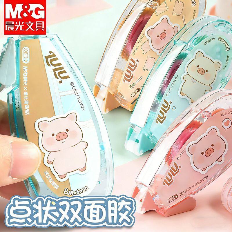 晨光点点胶学生专用点状双面大容量卡通高颜值DIY手账用双面胶带,办公设备/耗材/相关服务,办公胶带,淘宝优惠券,粉丝福利购,淘宝优惠卷