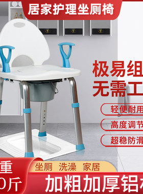 老人洗澡坐便两用椅老人孕妇洗澡专用椅子浴室沐浴椅坐便凳家用