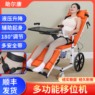 家用免抱起移位机护理床瘫痪病人轮椅带坐便老人起身平躺卧床神器