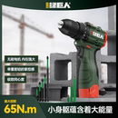 无刷冲击锂电钻充电式 手钻小手枪钻多功能工具家用电锤电动螺丝刀