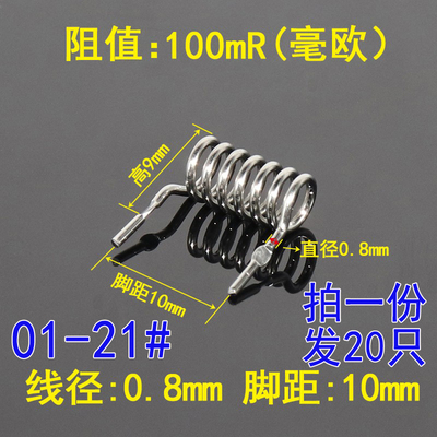 康铜丝电阻采样直径允易达