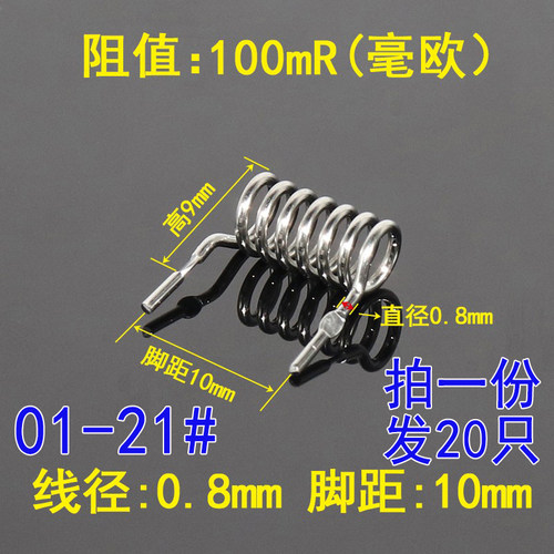 康铜丝电阻采样直径允易达